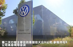 2011款 R 2.0TSI 