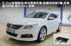 2011款 R 2.0TSI 