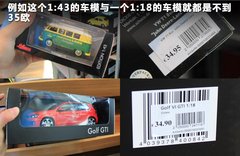 2011款 R 2.0TSI 