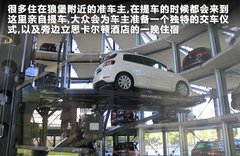 2011款 R 2.0TSI 
