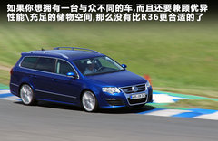 2011款 R 2.0TSI 
