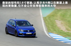 2011款 R 2.0TSI 