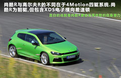 2011款 R 2.0TSI 