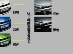 2011款 R 2.0TSI 