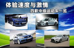 2011款 R 2.0TSI 