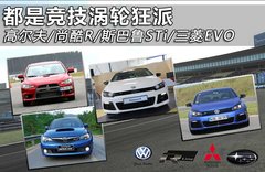 2011款 R 2.0TSI 
