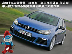2011款 R 2.0TSI 