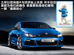 2011款 R 2.0TSI 
