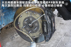 2011款 R 2.0TSI 