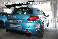 2011款 R 2.0TSI 