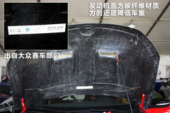 2011款 R 2.0TSI 