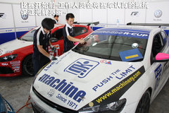2011款 R 2.0TSI 