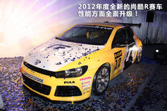 2011款 R 2.0TSI 