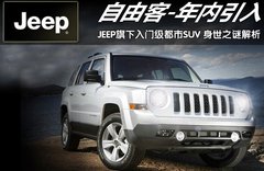 2011款 2.4 CVT 经典版 5座