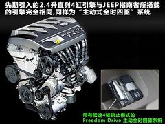 2011款 2.4 CVT 经典版 5座