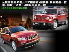 2011款 2.4 CVT 经典版 5座