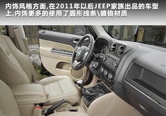 2011款 2.4 CVT 经典版 5座