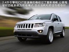 2011款 2.4 CVT 经典版 5座