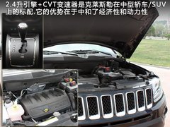 2011款 2.4 CVT 经典版 5座