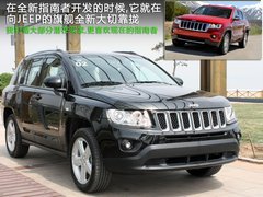 自由客patriot评测图片