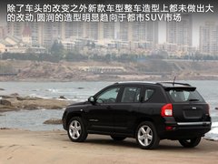 自由客patriot评测图片