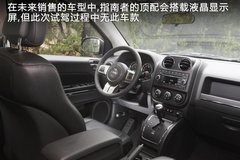 2011款 2.4 CVT 经典版 5座