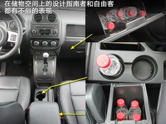 2011款 2.4 CVT 经典版 5座