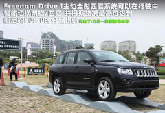 2011款 2.4 CVT 经典版 5座