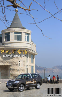 2012款 1.8T 手动 两驱商务版 5座