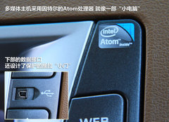 2012款 1.8T 手动 两驱商务版 5座