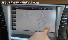 2012款 1.8T 手动 两驱商务版 5座