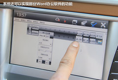 2012款 1.8T 手动 两驱商务版 5座