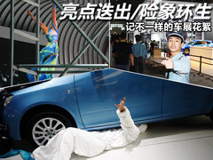 2012款 1.5L 手动 两驱豪华型 5座