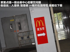 2012款 1.5L 手动 两驱豪华型 5座