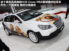 2012款 1.5L 手动 两驱豪华型 5座