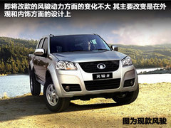 2012款 1.5L 手动 两驱豪华型 5座