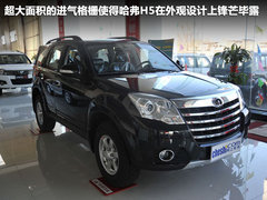 2012款 1.5L 手动 两驱豪华型 5座