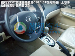 2012款 1.5L 手动 两驱豪华型 5座
