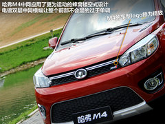 2012款 1.5L 手动 两驱豪华型 5座