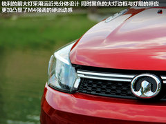 2012款 1.5L 手动 两驱豪华型 5座