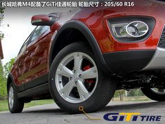 2012款 1.5L 手动 两驱豪华型 5座