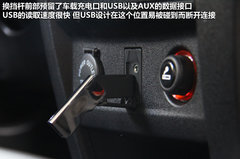 2012款 1.5L 手动 两驱豪华型 5座