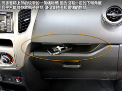 2012款 1.5L 手动 两驱豪华型 5座