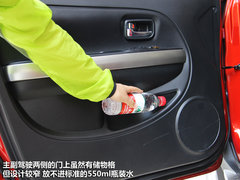 2012款 1.5L 手动 两驱豪华型 5座