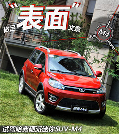 2012款 1.5L 手动 两驱豪华型 5座