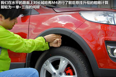 2012款 1.5L 手动 两驱豪华型 5座