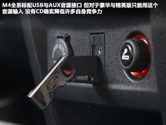 2012款 1.5L 手动 两驱豪华型 5座