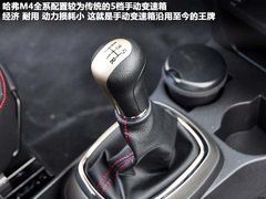 2012款 1.5L 手动 两驱豪华型 5座