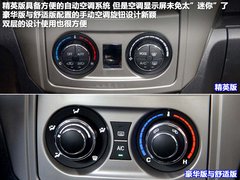 2012款 1.5L 手动 两驱豪华型 5座