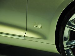2011款 天地概念车 